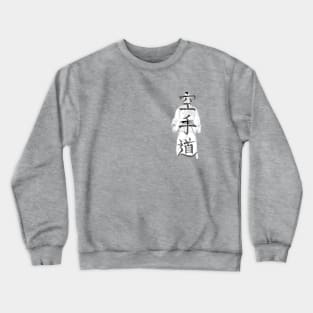 Karate Kanji w/ Tough Guy Silhouette Crewneck Sweatshirt